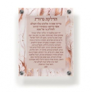 ユダヤ芸術 ろうそく 照明 祝福の飾り板 ザクロ 