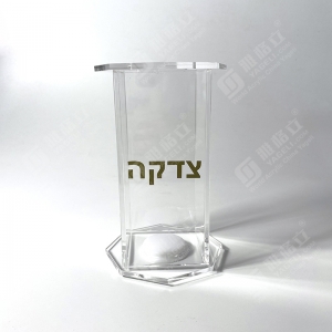 エルサレムデザインの透明アクリル製ツェダカボックス 